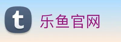 乐鱼官网 logo